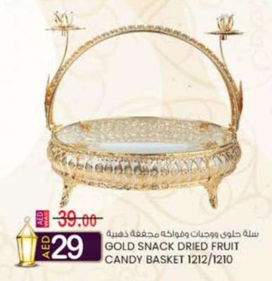 Gold Snack Dried Fruit Candy Basket 1212/1210