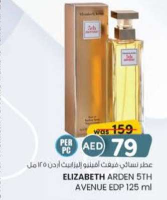 ELIZABETH ARDEN 5TH AVENUE EDP 125 ML