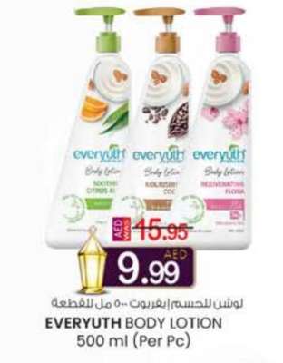 EVERYUTH BODY LOTION