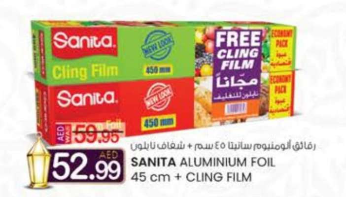 SANITA ALUMINIUM FOIL 45 cm + CLING FILM