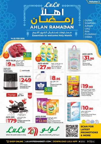 Lulu Hypermarket offer  - 14/02/2025 - 25/02/2025.