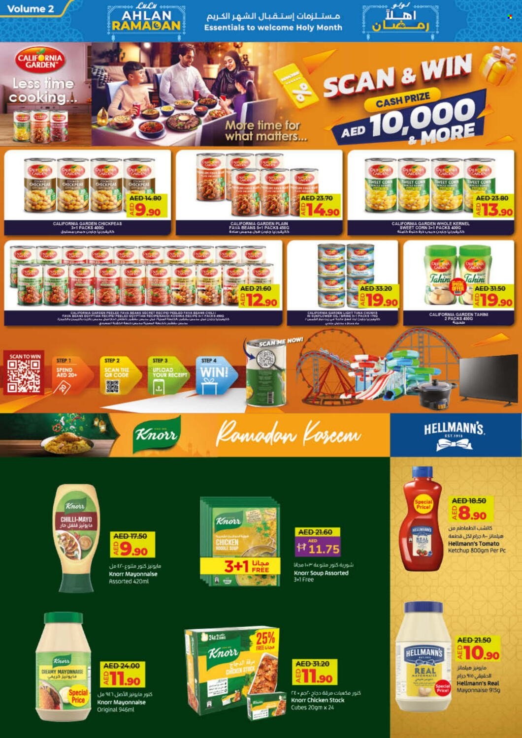 Lulu Hypermarket offer - 14/02/2025 - 25/02/2025. Page 1