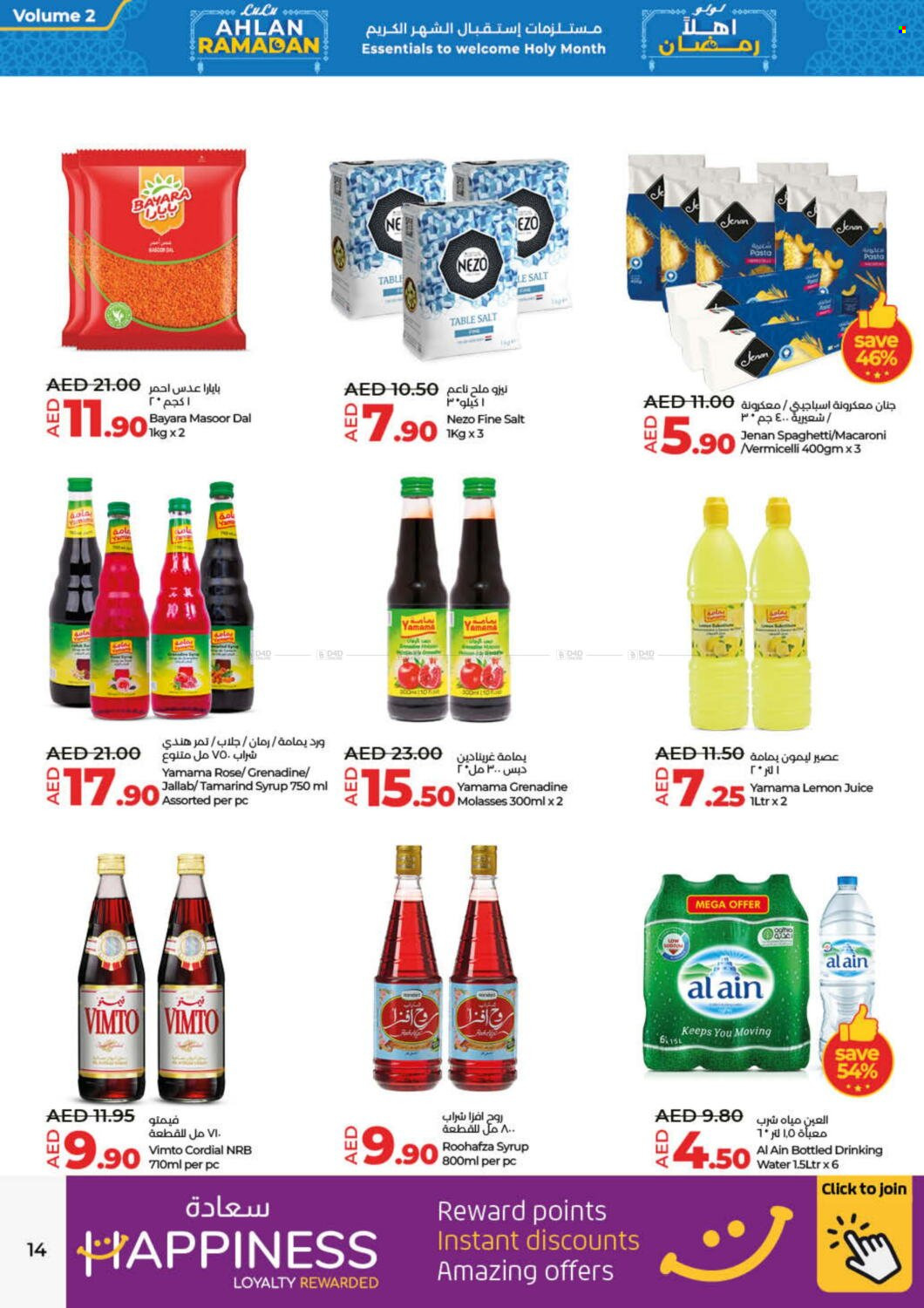 Lulu Hypermarket offer - 14/02/2025 - 25/02/2025. Page 1