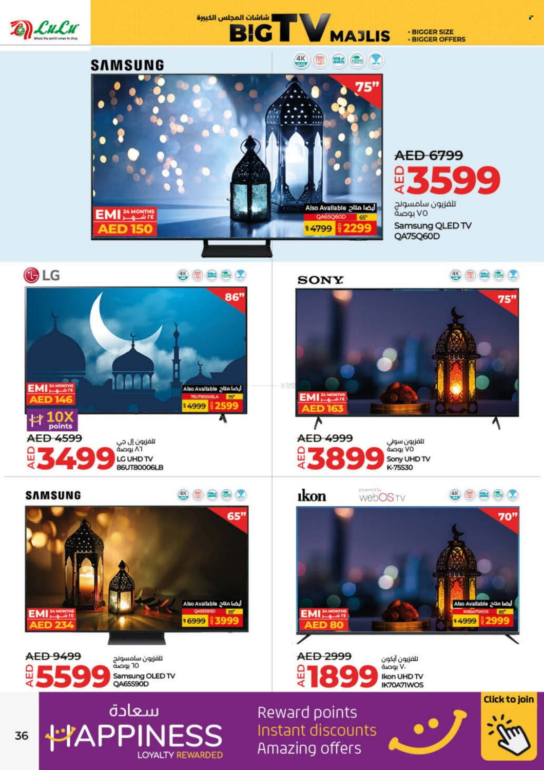 Lulu Hypermarket offer - 14/02/2025 - 25/02/2025. Page 1