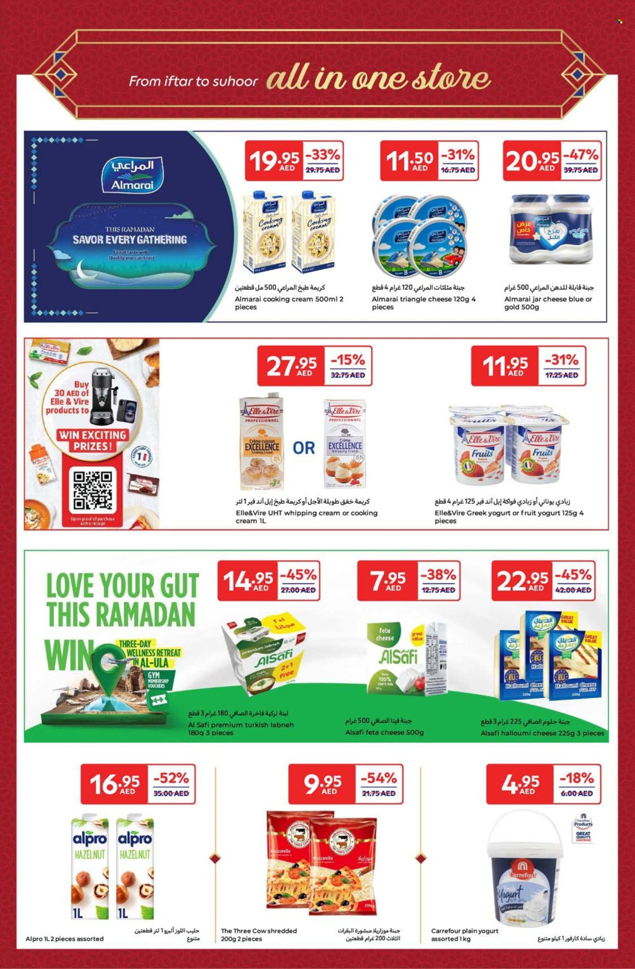 Carrefour offer - 14/02/2025 - 03/03/2025. Page 1