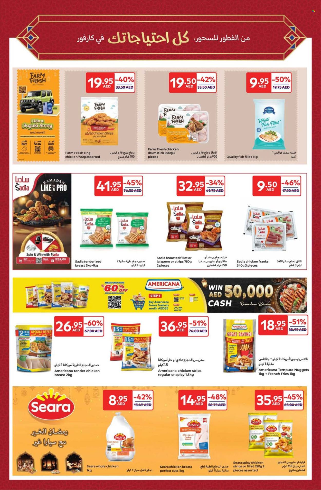 Carrefour offer - 14/02/2025 - 03/03/2025. Page 1