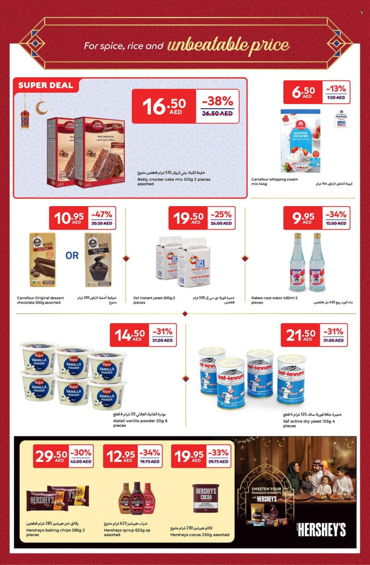 Carrefour offer - 14/02/2025 - 03/03/2025. Page 1