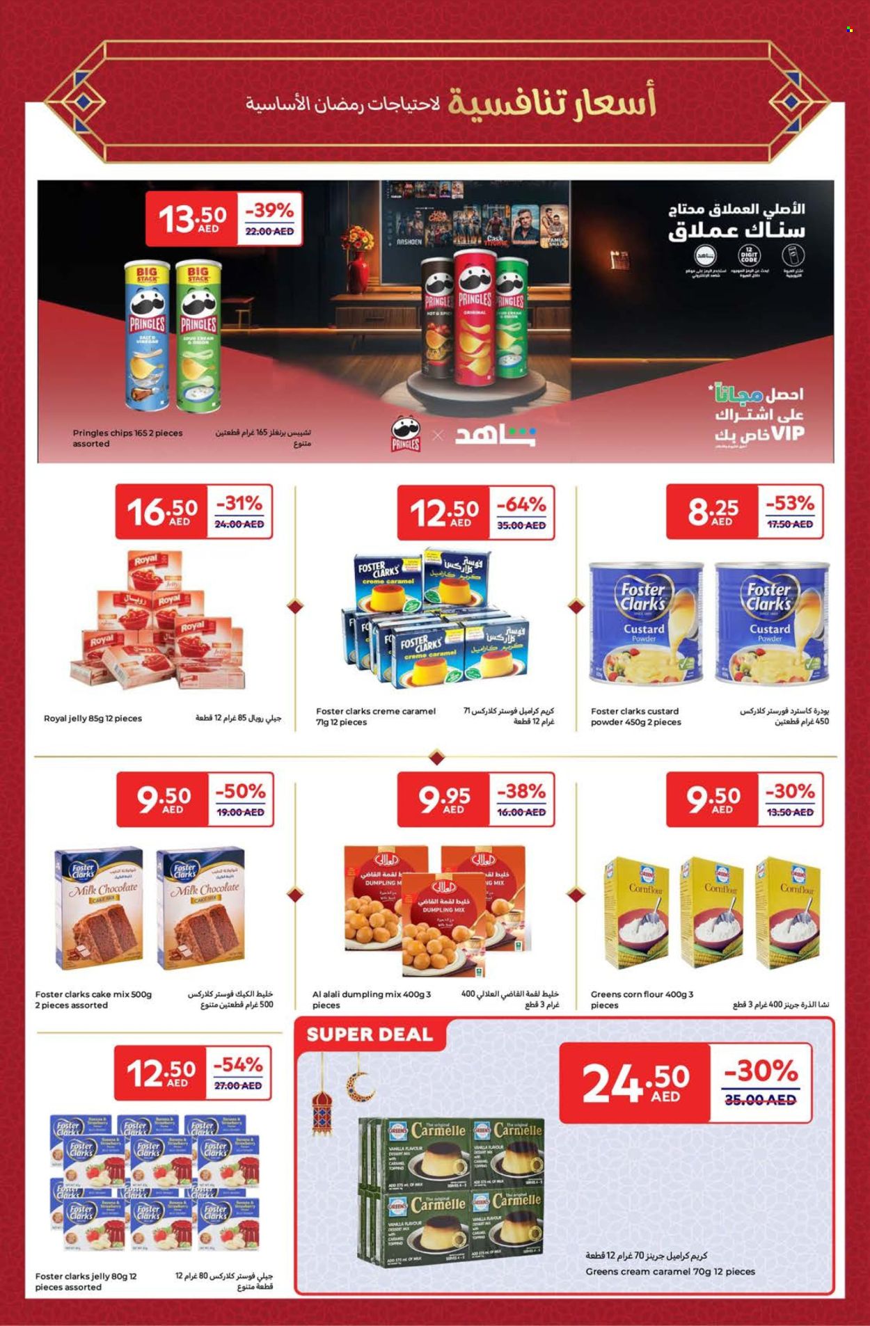 Carrefour offer - 14/02/2025 - 03/03/2025. Page 1