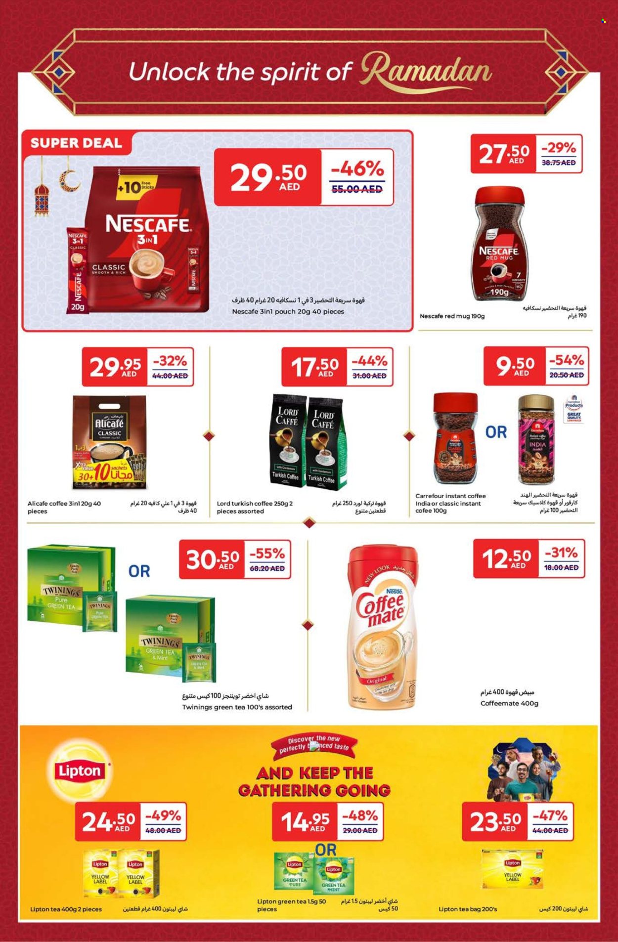 Carrefour offer - 14/02/2025 - 03/03/2025. Page 1