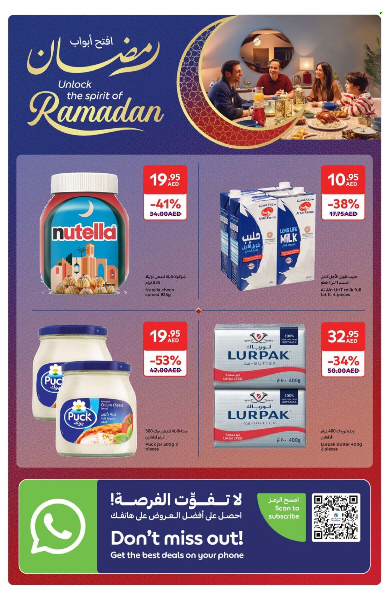 Carrefour offer - 14/02/2025 - 03/03/2025. Page 1