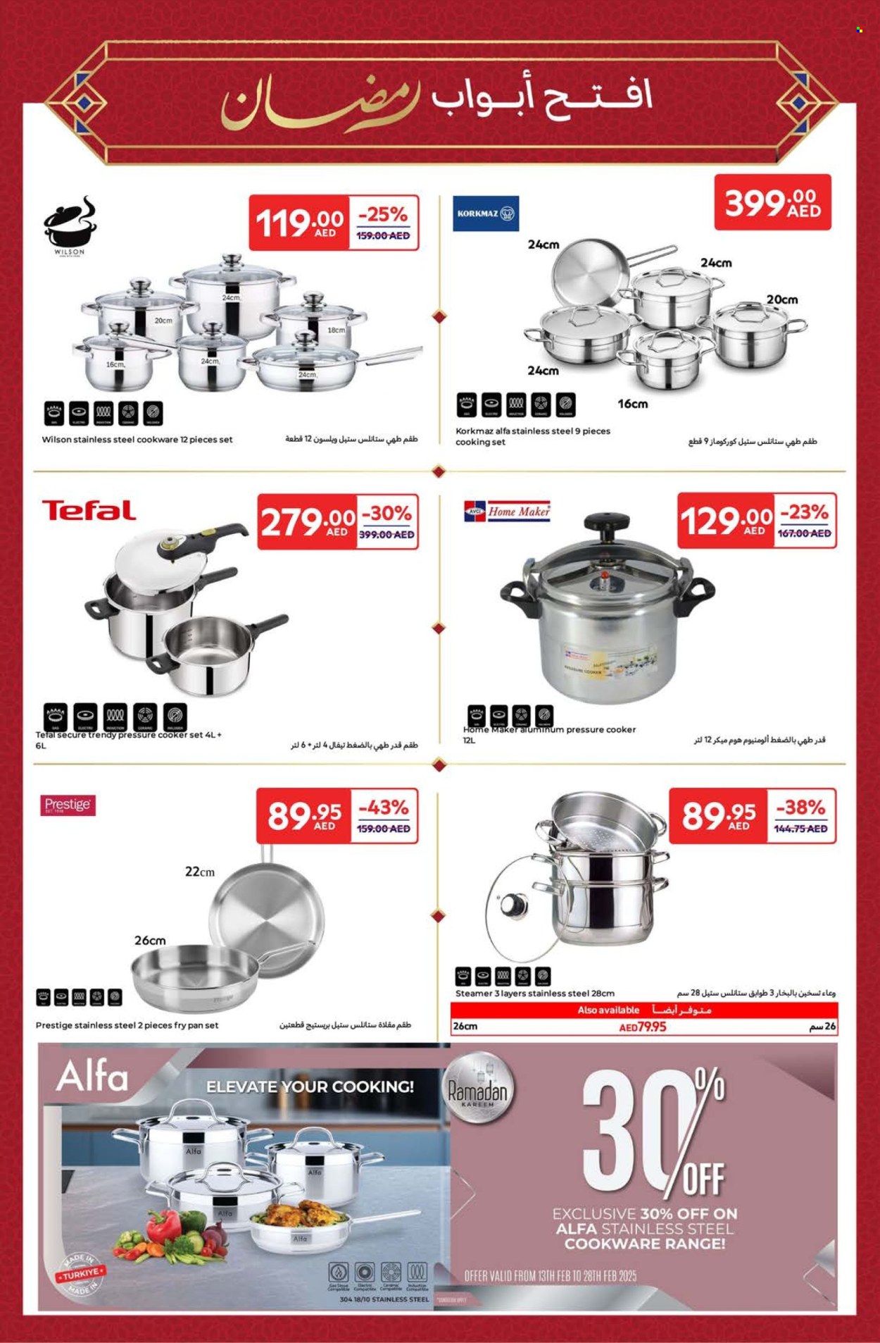 Carrefour offer - 14/02/2025 - 03/03/2025. Page 1