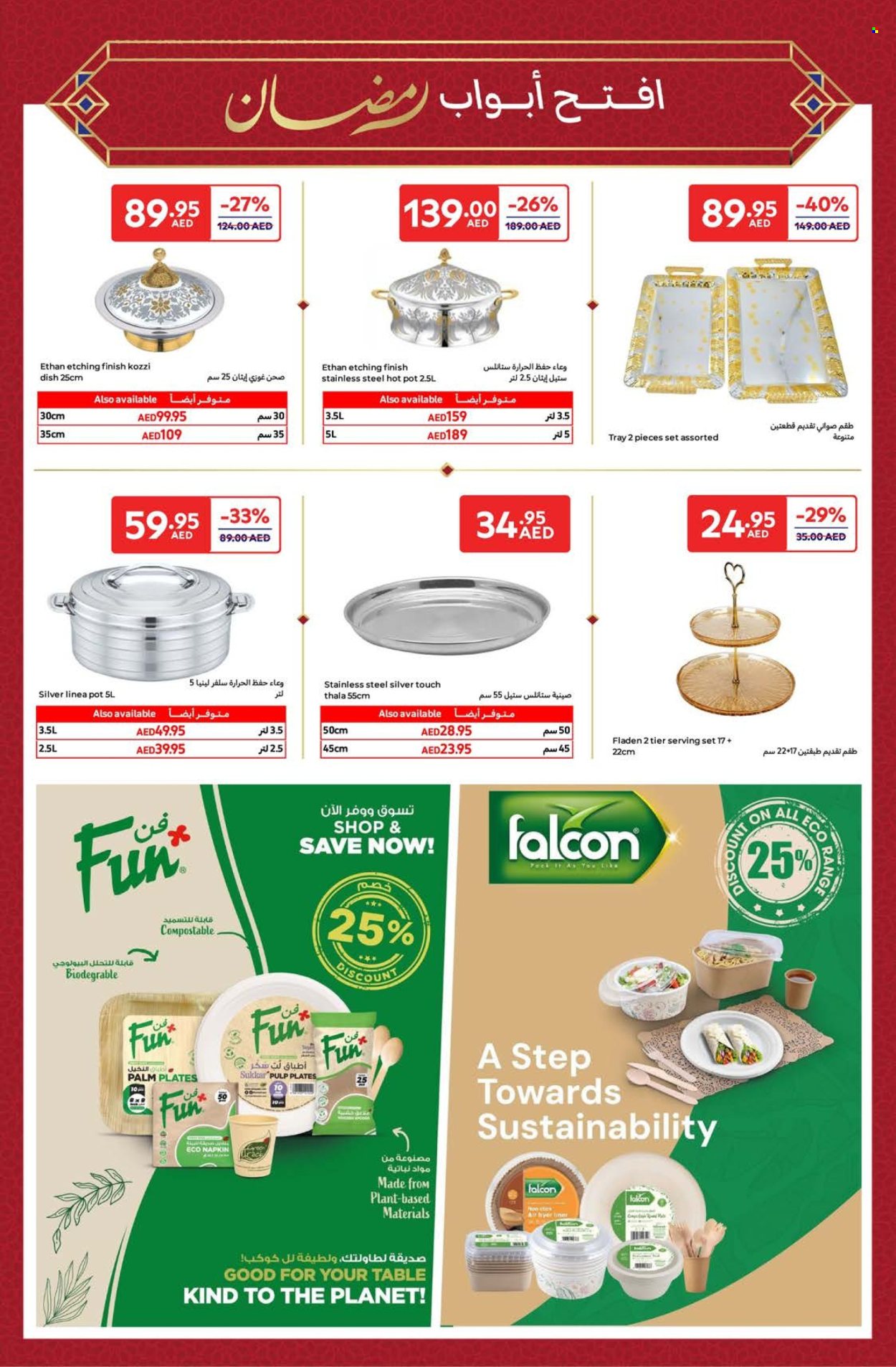 Carrefour offer - 14/02/2025 - 03/03/2025. Page 1