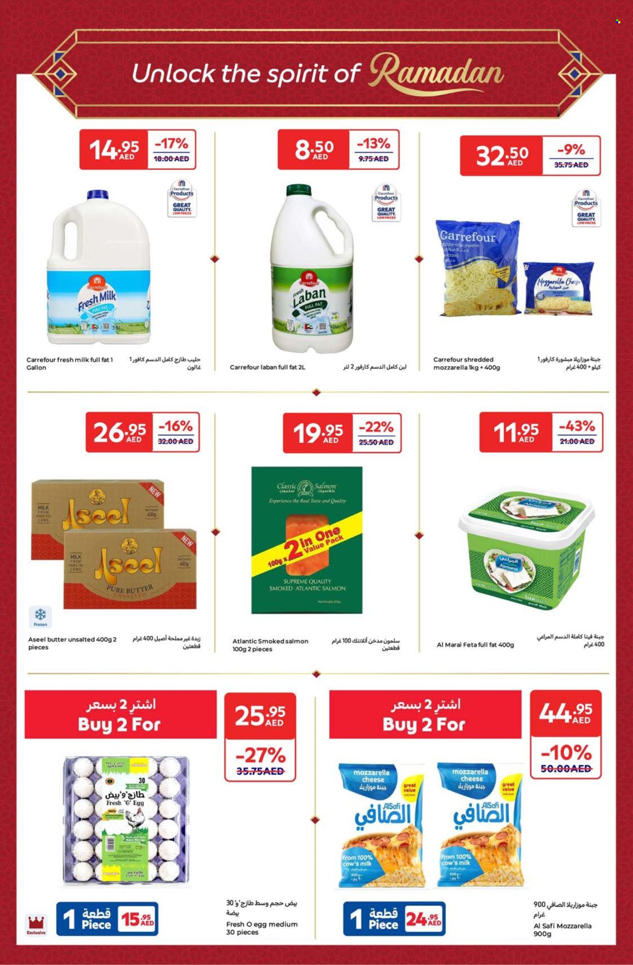 Carrefour offer - 14/02/2025 - 03/04/2025. Page 1