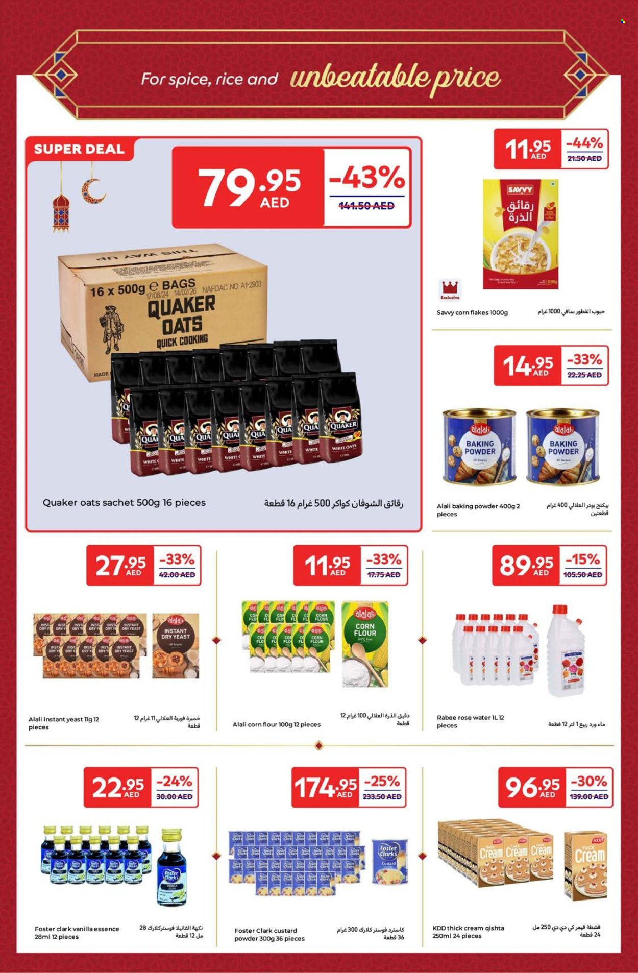 Carrefour offer - 14/02/2025 - 03/04/2025. Page 1