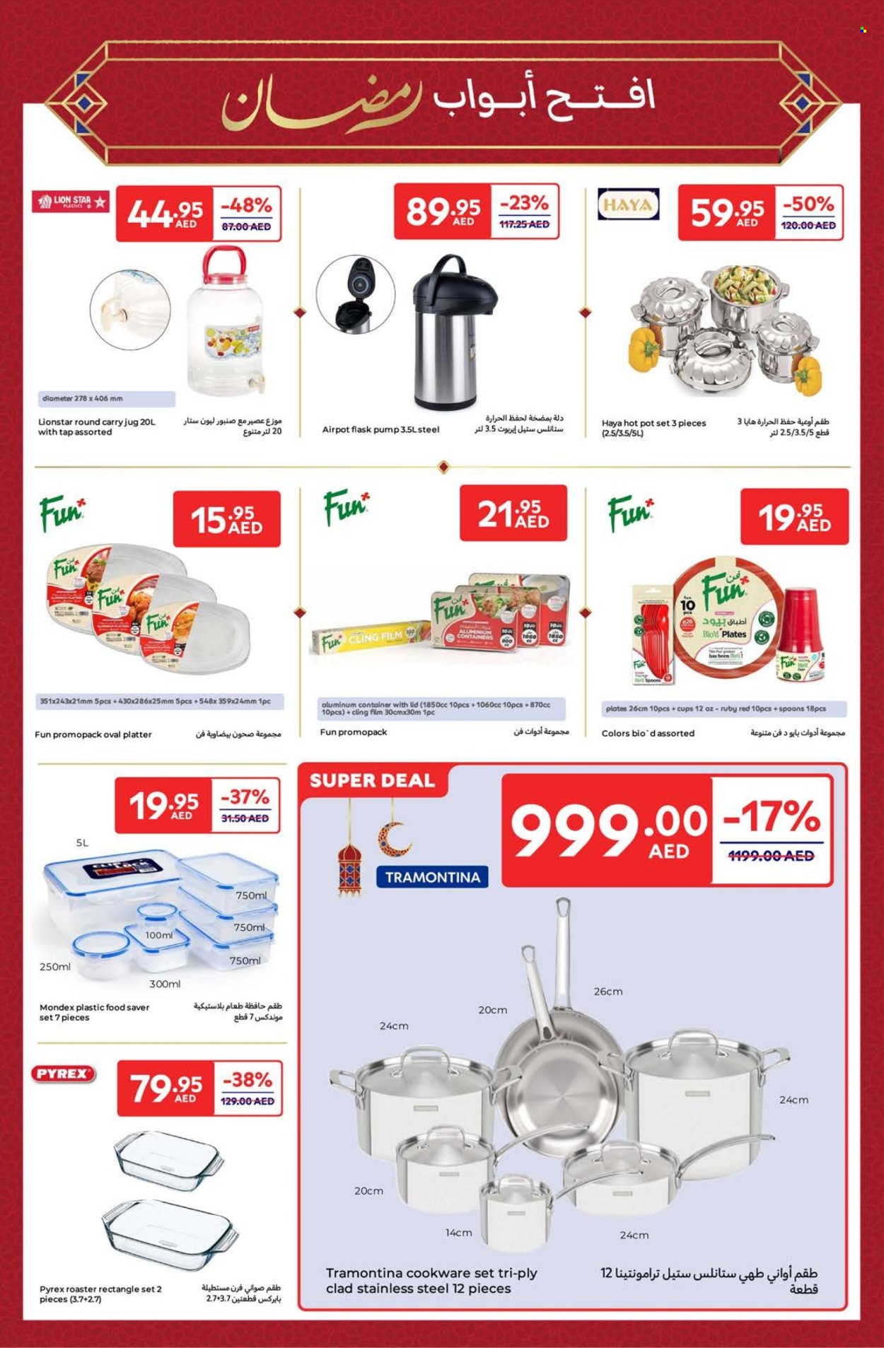 Carrefour offer - 14/02/2025 - 03/04/2025. Page 1