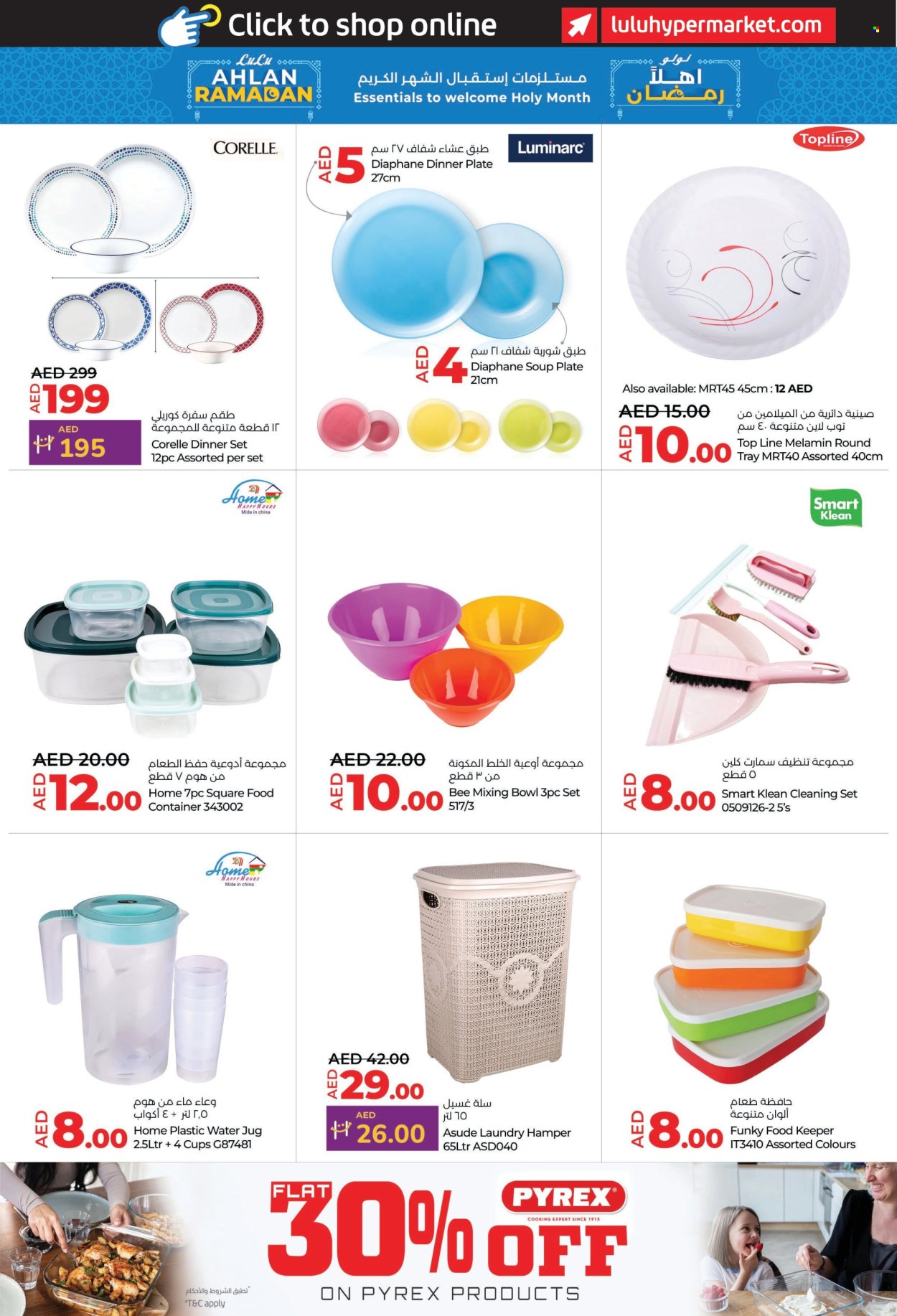 Lulu Hypermarket offer - 14/02/2025 - 02/03/2025. Page 1