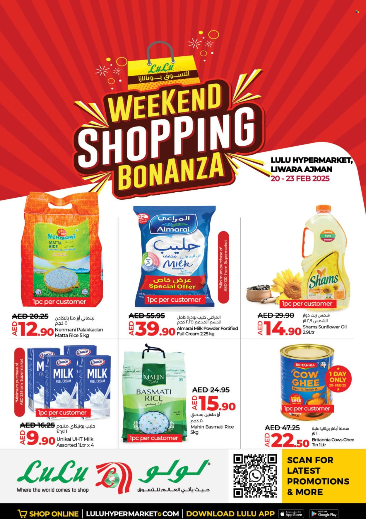 Lulu Hypermarket offer - 20/02/2025 - 23/02/2025. Page 1