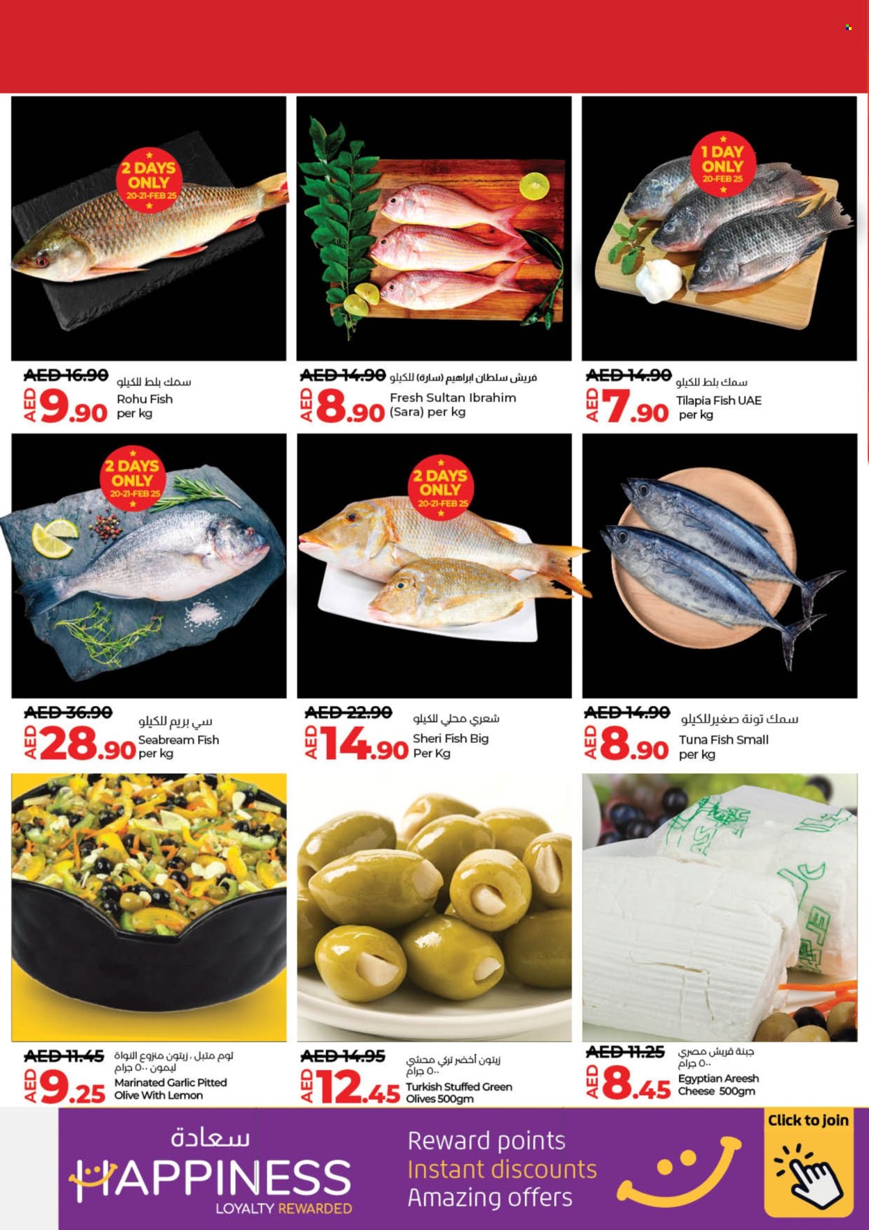 Lulu Hypermarket offer - 20/02/2025 - 23/02/2025. Page 1