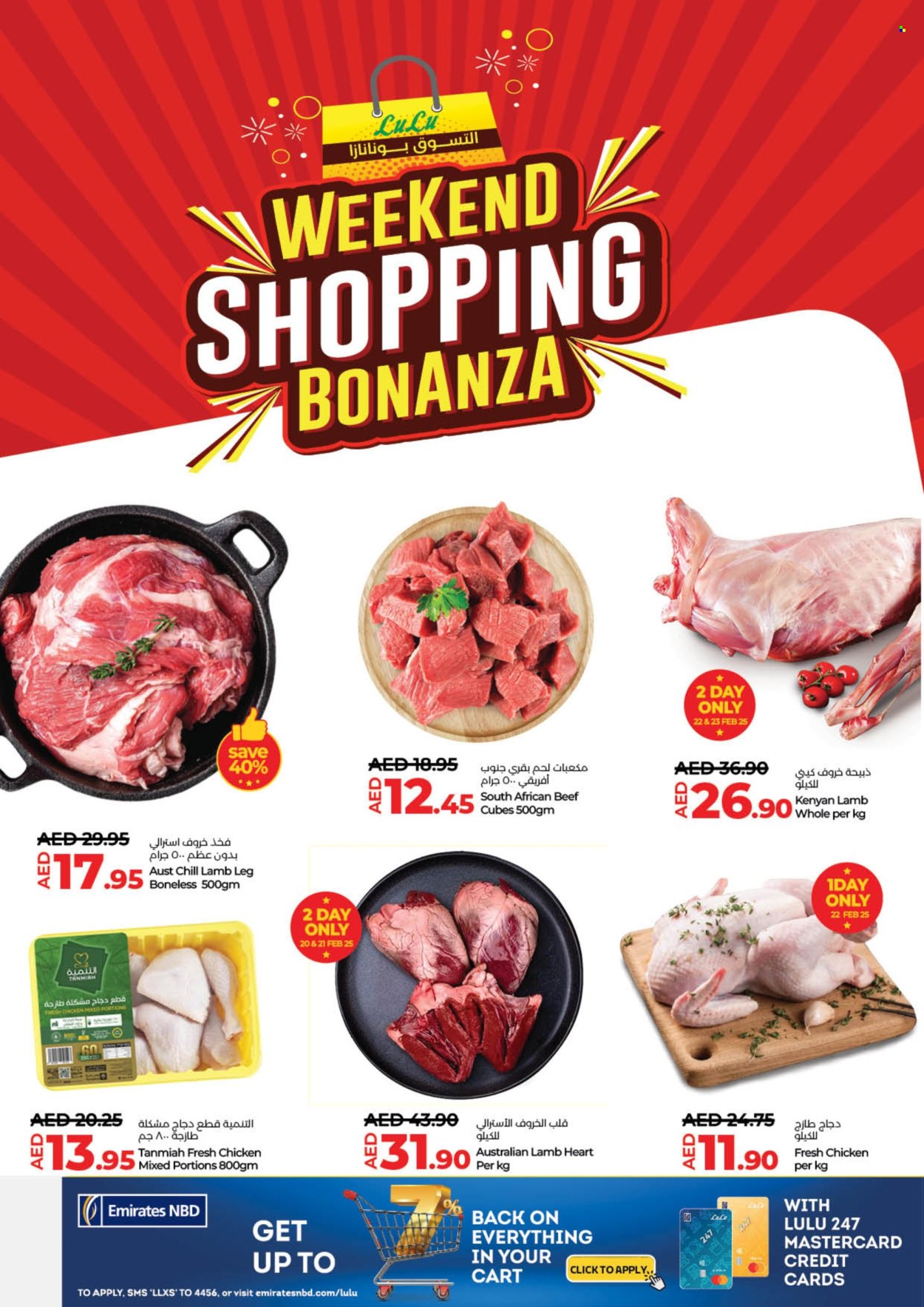 Lulu Hypermarket offer - 20/02/2025 - 23/02/2025. Page 1