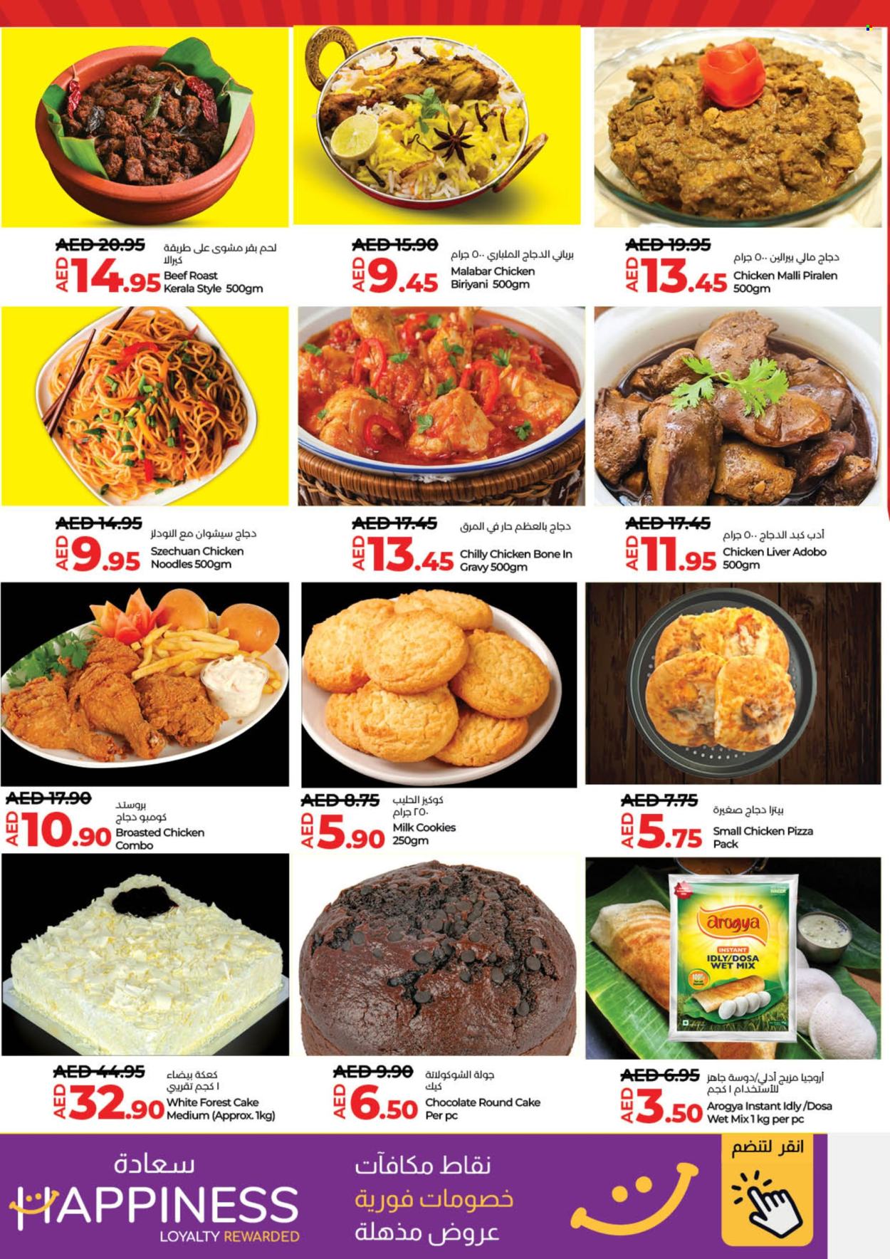 Lulu Hypermarket offer - 20/02/2025 - 23/02/2025. Page 1