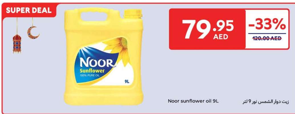 Noor Sunflower Oil 9L